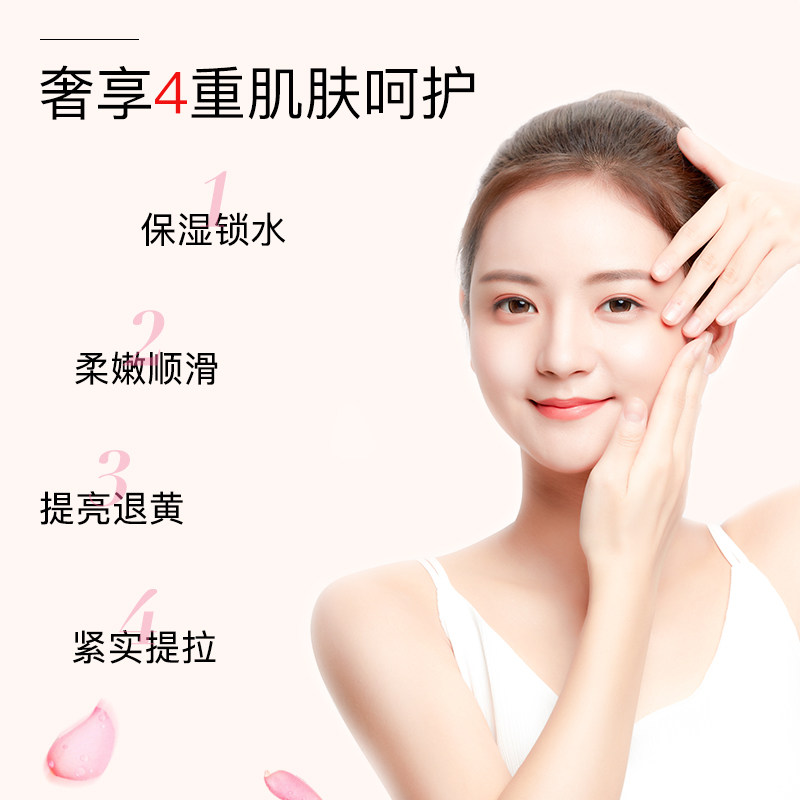 嘉媚乐玫瑰面部紧致淡纹提亮精油 嘉媚乐单方精油