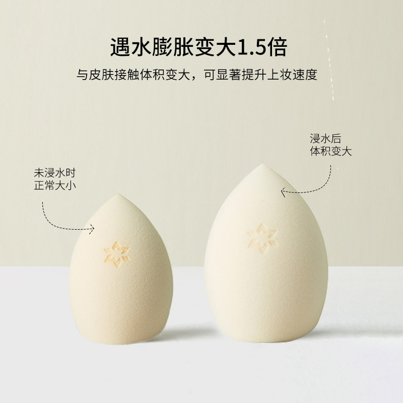 穆夏MUCHA美妆蛋海绵气垫粉扑三色超软不吃粉干湿两用彩妆海绵蛋,淘宝优惠券,粉丝福利购,淘宝优惠卷