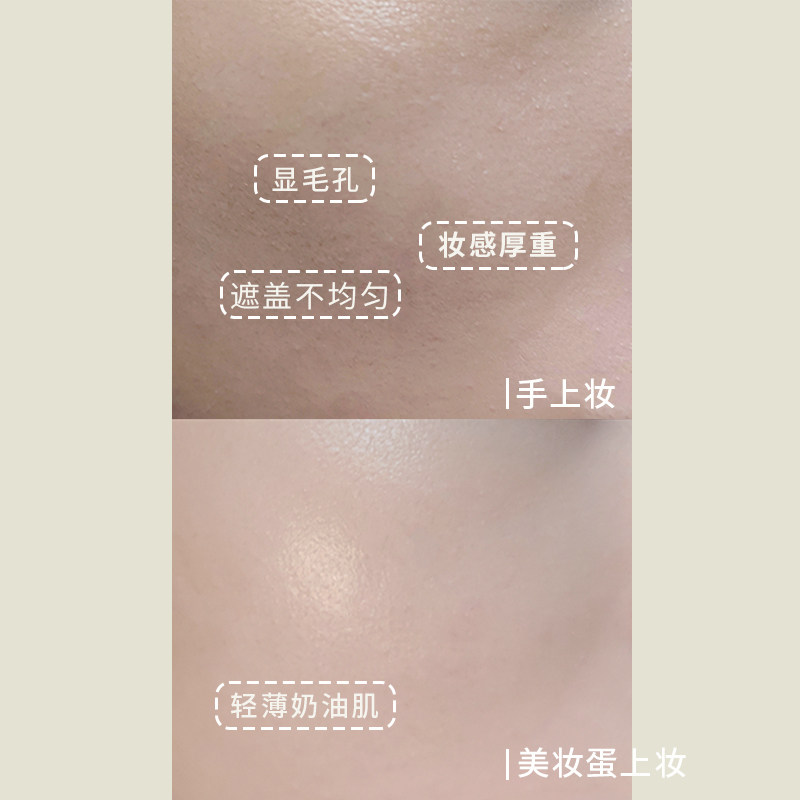 穆夏MUCHA美妆蛋海绵气垫粉扑三色超软不吃粉干湿两用彩妆海绵蛋,淘宝优惠券,粉丝福利购,淘宝优惠卷