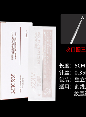 毛尖针纹绣单针纹绣半抛针