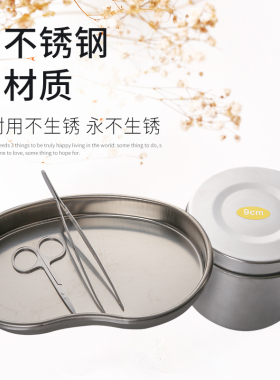 防碘伏纹绣美容院棉球