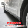 Car side skirt anti-collision strip modified side skirt anti-scratch and anti-rubbing decorative rubber strip sports small surround modified skirt strip
