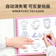 Foreign trade English version children's groove drawing book copybook