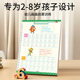 Foreign trade English version children's groove drawing book copybook