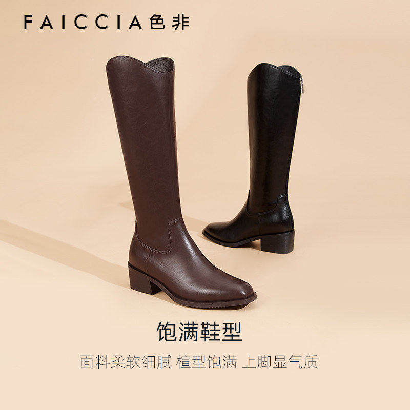 色非尖头长筒靴2024冬季新款小个子不过膝V口西部牛仔靴骑士靴女,淘宝优惠券,粉丝福利购,淘宝优惠卷