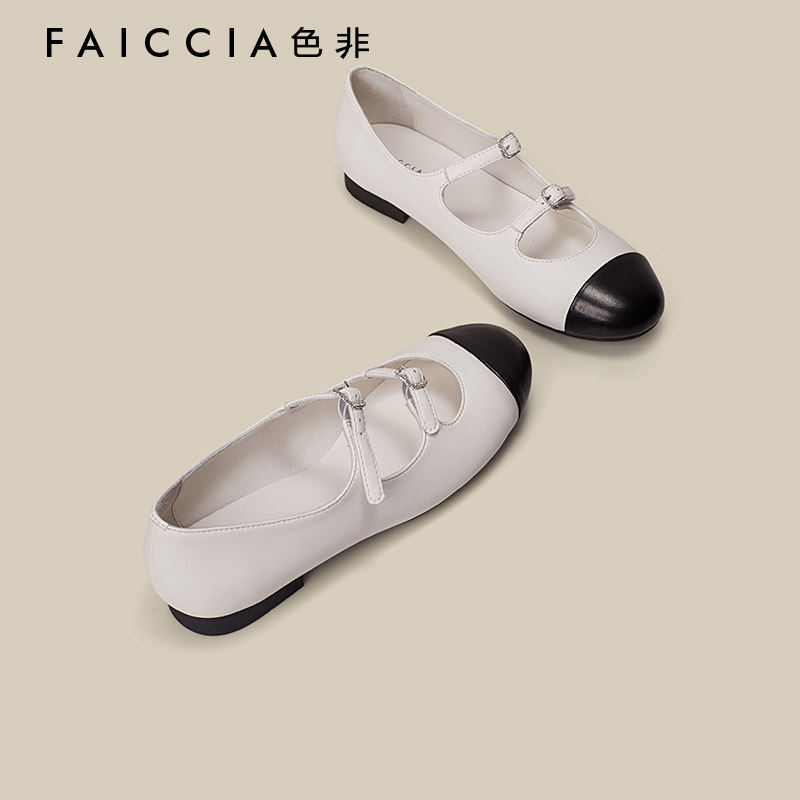 【高定系列】色非2023新款拼色小香风单鞋女双钻扣带平底玛丽珍鞋,淘宝优惠券,粉丝福利购,淘宝优惠卷