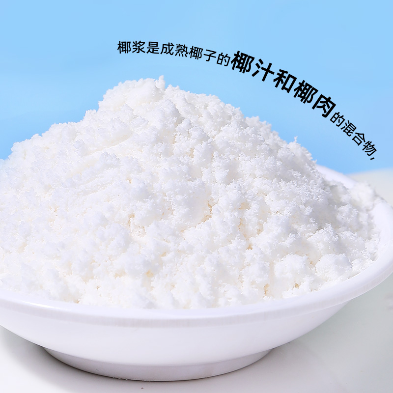 kara佳乐椰浆粉1kg 纯正印尼进口椰子粉烘焙奶茶店专用商用椰浆粉 - 图2