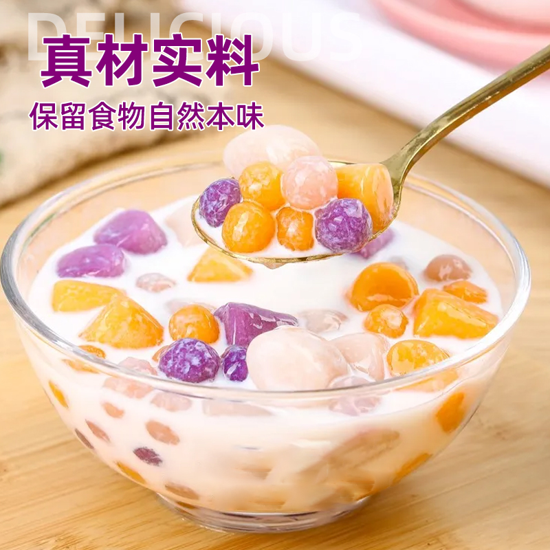 创御饮纯手工芋圆甜品组合紫薯抹茶地瓜圆混色小芋圆成品原料500g - 图1