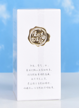wildingcare维尔汀调理滋养精油