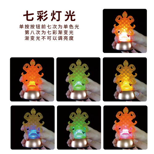 新中式手工充电八吉祥摆件法器供佛古法琉璃佛前吉祥八宝瑞物免邮 - 图1