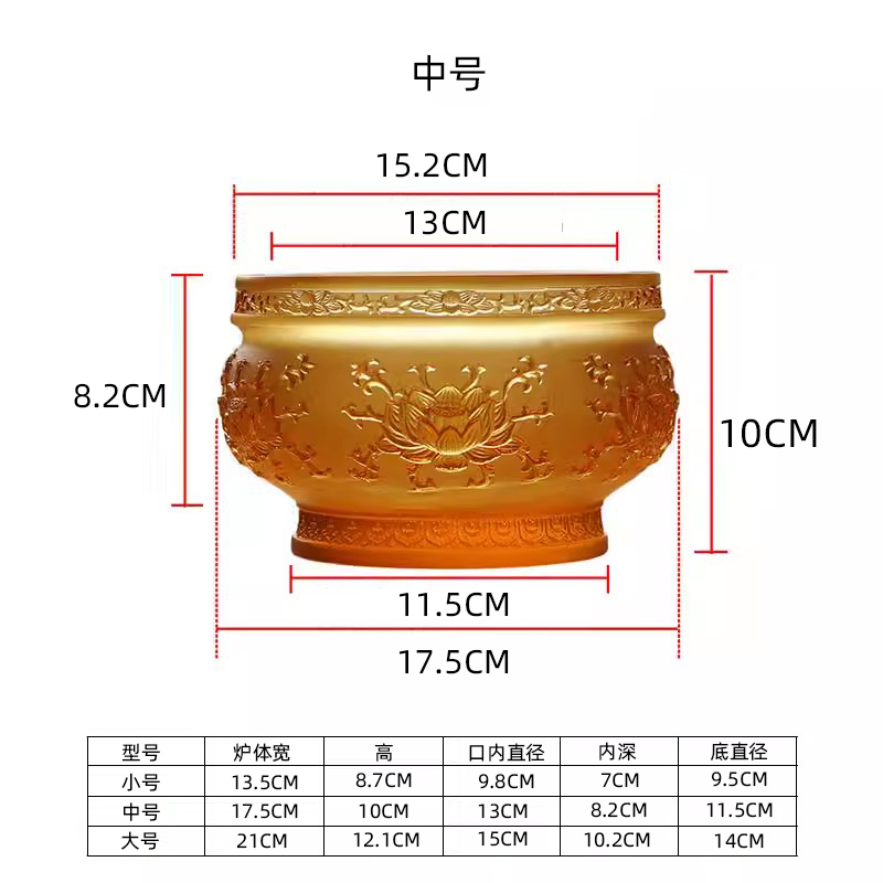 禅悦佛艺古法琉璃浮雕莲花净莲香炉线香炉佛台佛供品室内供佛摆件 - 图2