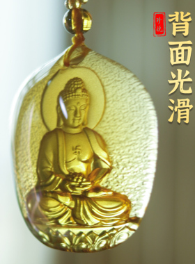 珍悦琉璃十二生肖本命佛琉璃吊坠