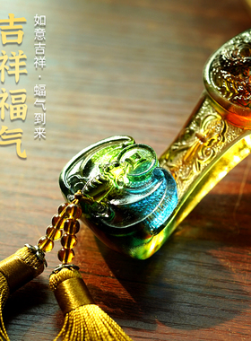 珍悦琉璃龙凤呈祥吉祥如意