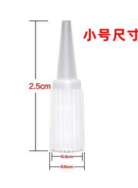 小号漂唇美瞳线纹绣机器