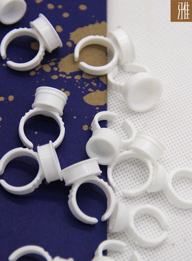 雅诗妍纹绣色乳戒指指环杯戒指杯