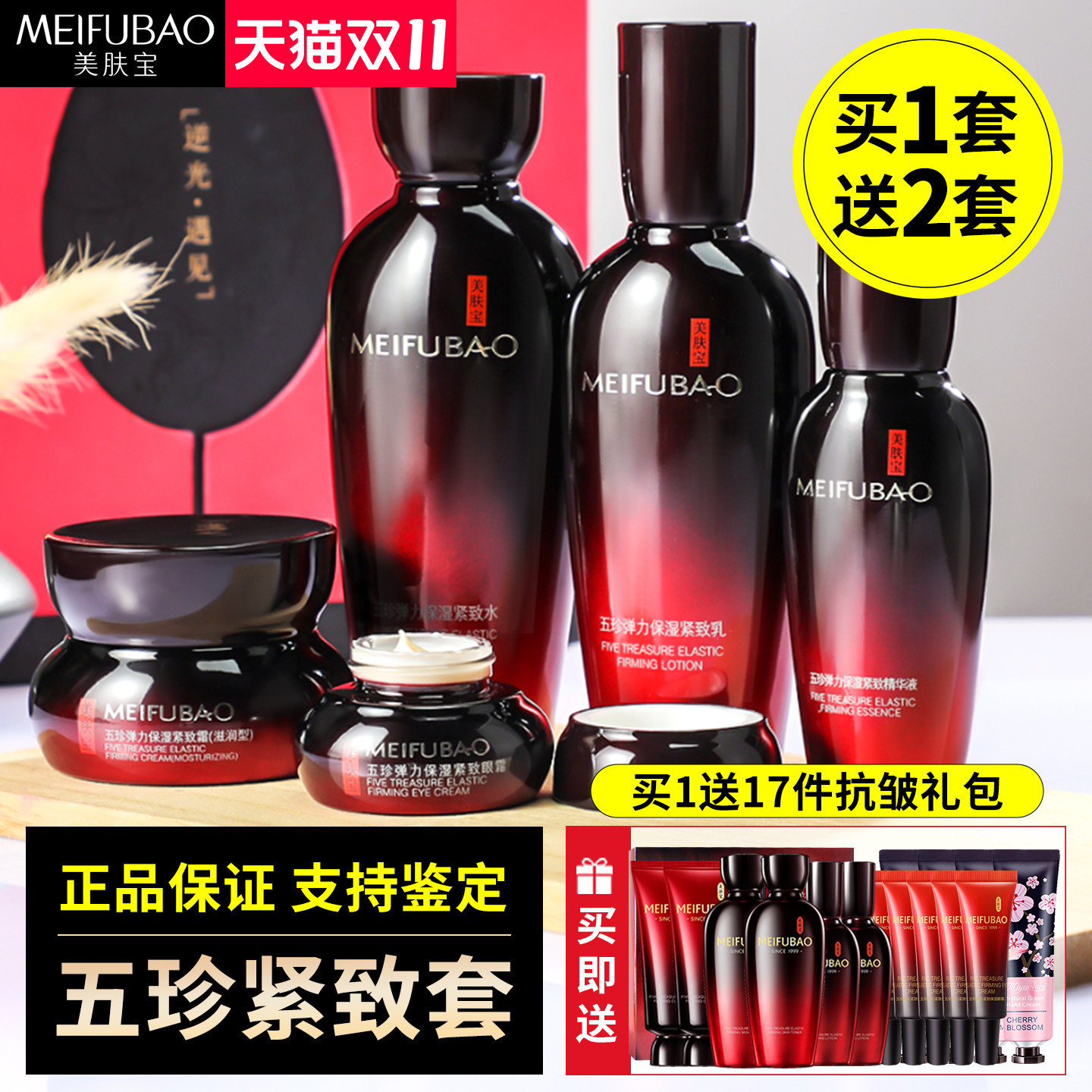 图 2