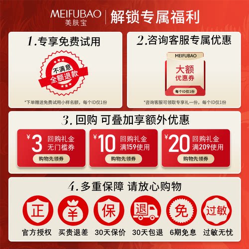 美肤宝粉底液精萃透亮美肌霜BB霜油皮遮瑕提亮肤色官方旗舰店正品 - 图0