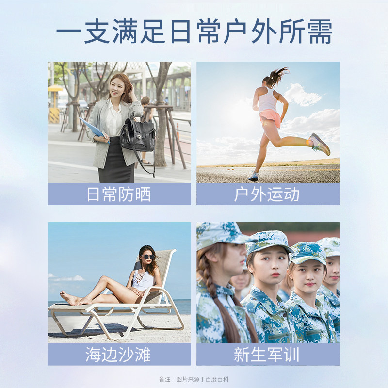 美肤宝50倍美白型遮瑕隔离女防晒霜 美肤宝红动防晒霜