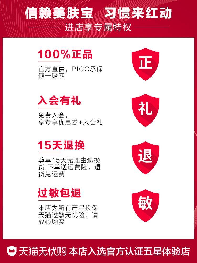 美肤宝美白隔离乳20倍套装防晒霜 美肤宝红动防晒霜