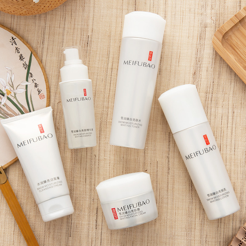 美肤宝水感透白套装美白补水护肤品 美肤宝红动面部护理套装