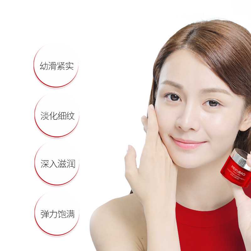 美肤宝舒纹弹力精华霜抗皱紧致面霜 美肤宝红动乳液/面霜