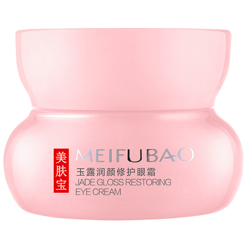 美肤宝玉露润颜修护眼霜抗皱去眼袋 美肤宝红动眼霜