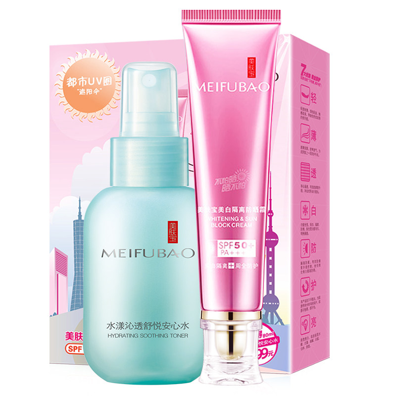  美肤宝红动防晒霜