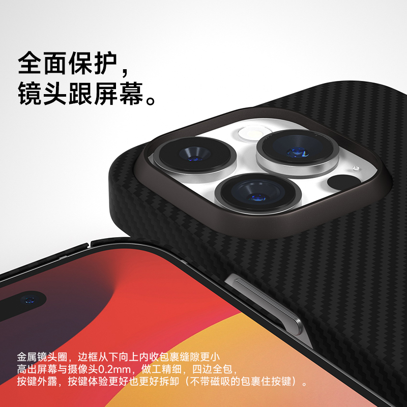 爱否凯夫拉芳纶纤维保护壳适用于iPhone15 Pro max超薄磁吸手机壳苹果15磁吸无线充手机保护壳