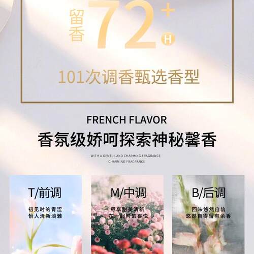 麦稻旗舰店顺膏护发素发膜角蛋白修护干枯改善毛躁补水顺滑洗发水 - 图0