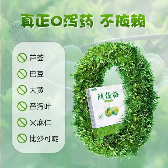 Daxintang antigua enzima enzima ciruela versión mejorada