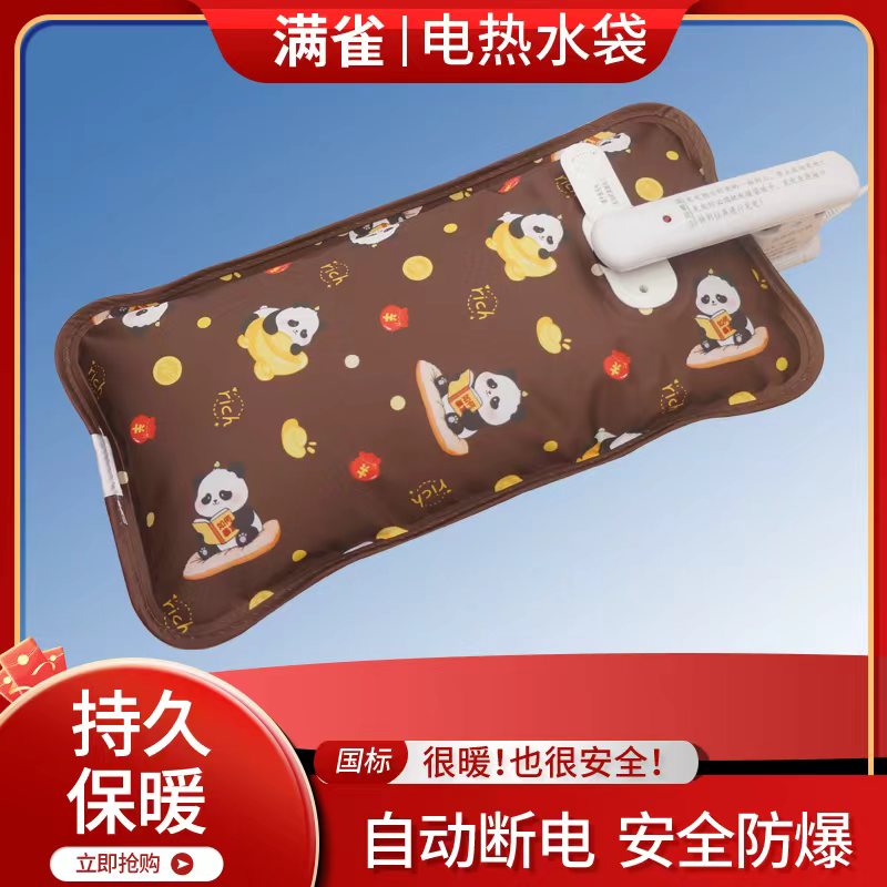 满雀热水袋充电丝光面可爱女敷肚子防爆暖手宝暖水袋电暖宝暖腰 - 图1