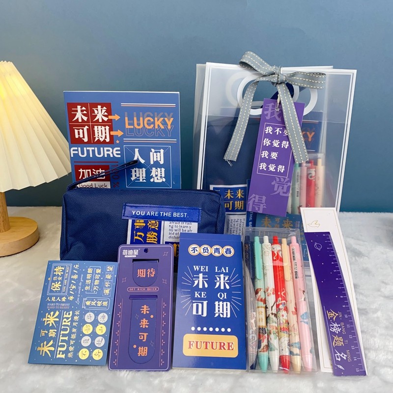 儿童升学宴伴手礼礼物开学加油励志文具生日中小学生全班毕业奖品