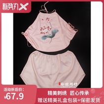 Su Embroidery Embroidery Name Group Wind Adult Bellied Underwear Double Layer Suzhou Silk China Wind Sleeping Clothes Ancient Wind Embroidered Vest