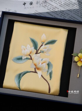 苏绣真丝围巾丝巾非遗绒花手工胸针中国刺绣礼盒苏州特色出国礼品