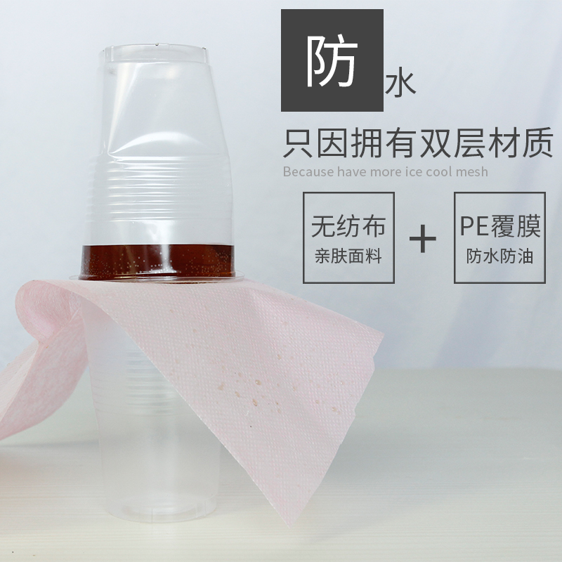 80*180cm粉色一次性床单防水防油加厚美容院美容床按摩床纸无纺布 - 图0