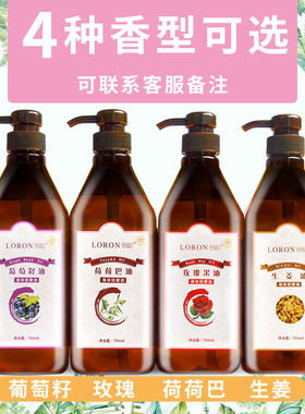 生姜按摩精油全身spa推拿通经络