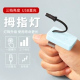 Профессиональные инструменты для сбора ушей, фонарь USB зарядка рука пальца, удерживающая световые визуальные светоокачательные ушные ложки, чтобы выкопать артефакты ушей