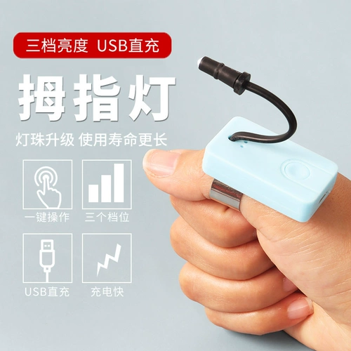 Профессиональные инструменты для сбора ушей, фонарь USB зарядка рука пальца, удерживающая световые визуальные светоокачательные ушные ложки, чтобы выкопать артефакты ушей