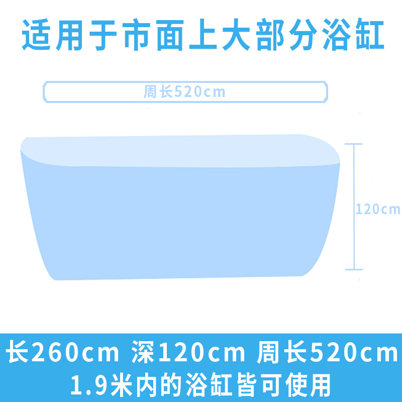 一次性泡澡袋子浴缸套家用洗澡旅行酒店加大加厚沐浴袋隔脏塑料膜 - 图0