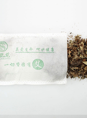 泡脚包足浴粉干艾叶
