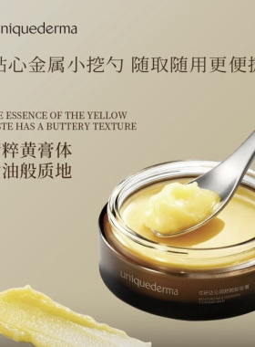 uniquederma/UD优研达沁润舒颜卸妆膏80g