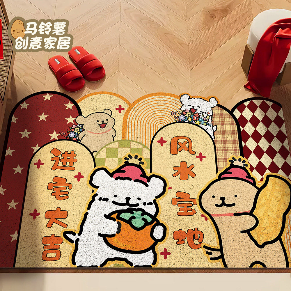 丝圈入户门地垫线条小狗家用门口喜庆地毯刮泥蹭土防滑耐磨脚垫子,淘宝优惠券,粉丝福利购,淘宝优惠卷