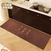 Potato non-slip and anti-oil no-wash kitchen floor mat
