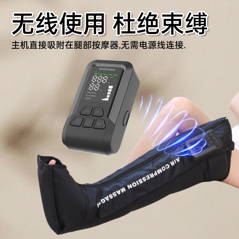 Guman气压腿部按摩器空气波压力理疗机家用腿脚部肌肉新年送礼,淘宝优惠券,粉丝福利购,淘宝优惠卷