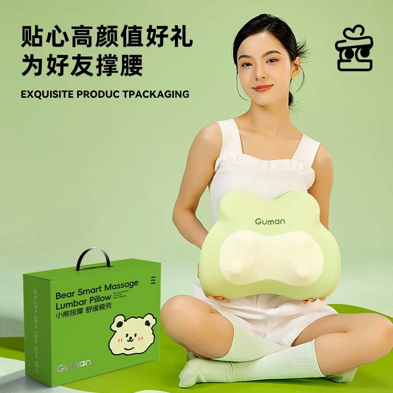 Guman腰部按摩仪颈椎背部全身按摩靠垫多功能缓解按摩器新年送礼,淘宝优惠券,粉丝福利购,淘宝优惠卷