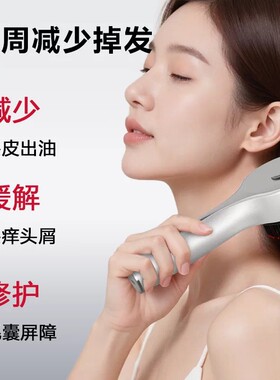 电动按摩梳头部按摩器护发震动
