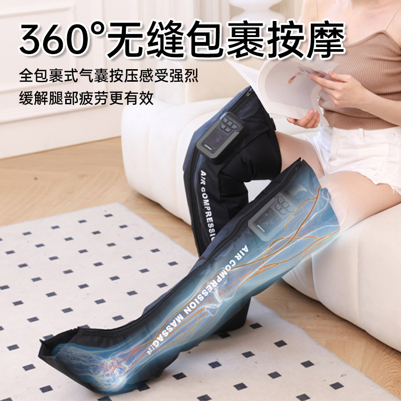 Guman气压腿部按摩器空气波压力理疗机家用腿脚部肌肉新年送礼,淘宝优惠券,粉丝福利购,淘宝优惠卷