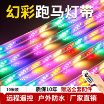 Festoon Lamp LIGHTS FLOWING WATER LAMP WITH OUTDOOR WATERPROOF NEON OUTDOOR SEVEN COLOR DISCOLORATION SIGN FLASH LED SOFT LIGHT STRIP