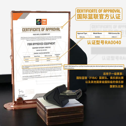 顺丰molten摩腾0040KS/0030KS进口专业篮球裁判口哨足球裁判哨子 - 图1