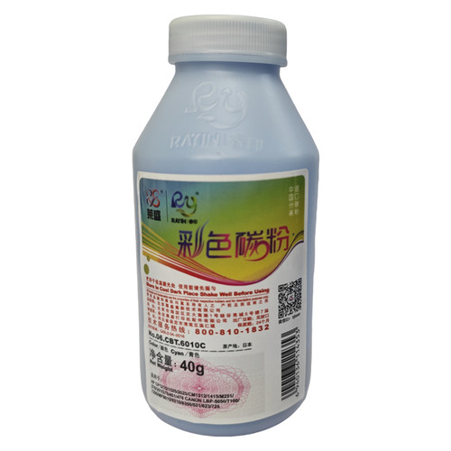 莱盛碳粉 适用惠普HP1215 1525 2025 M251 M276n 1515 1518  2026 - 图3